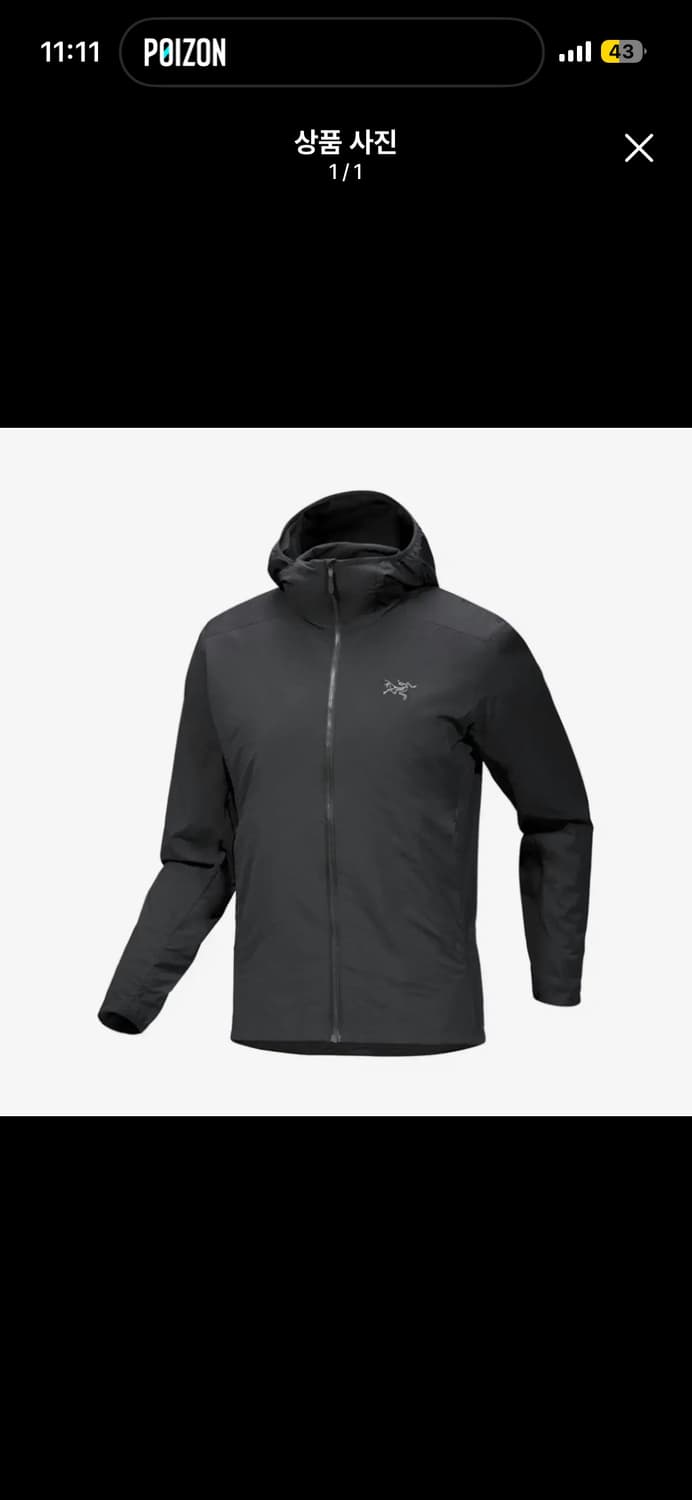 [M]아크테릭스 아톰 SL 새생품급 판매합니다 상품이미지1