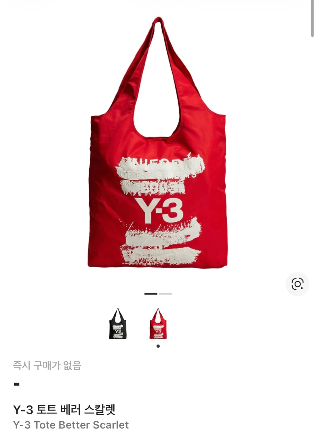 25FW  Y-3토트백 상품이미지1