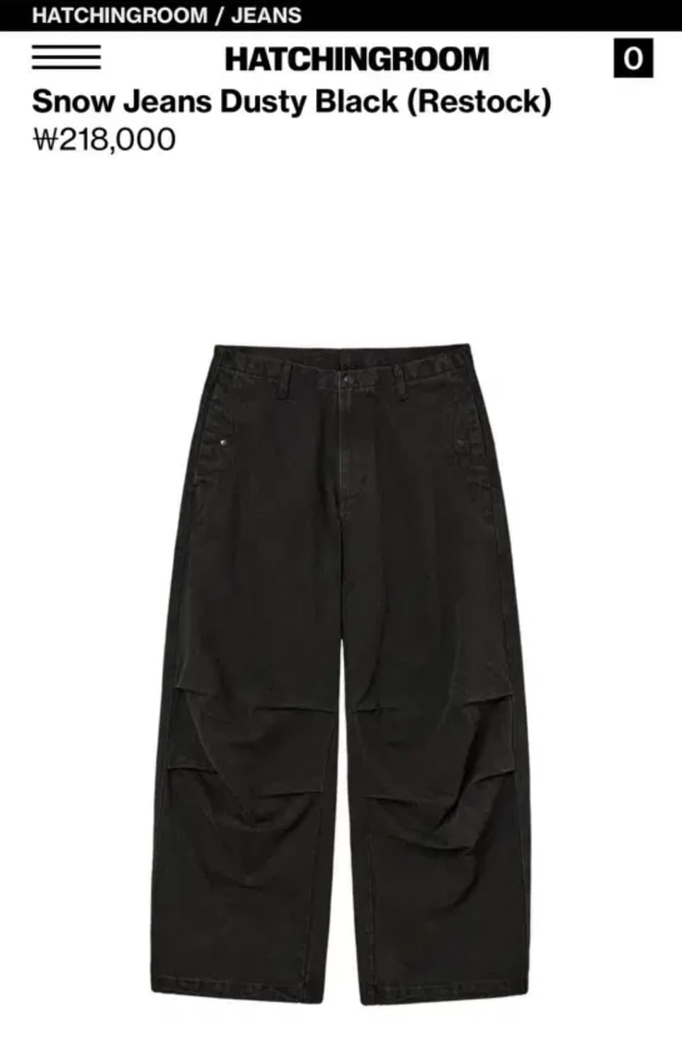 해칭룸 (더스티블랙) 스노우진 3 상품이미지1