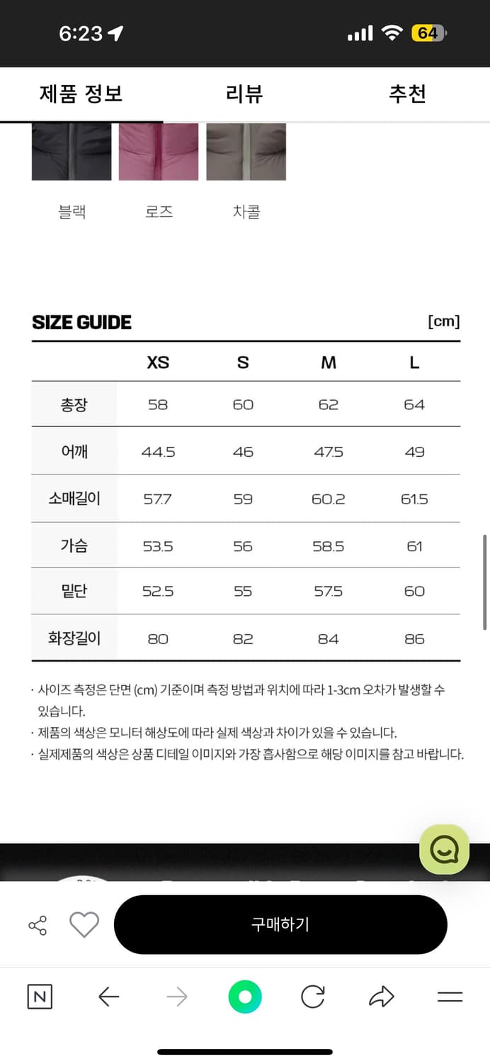 살로몬 옵티멀 다운자켓 차콜 상품이미지3