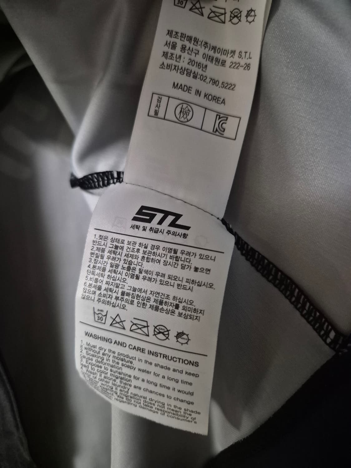 STL 키스해링 콜라보 여성 래쉬가드 L 상품이미지8