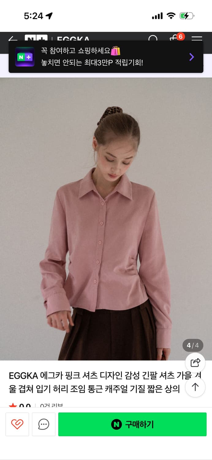 EGGKA 에그카 핑크 셔츠  상품이미지2