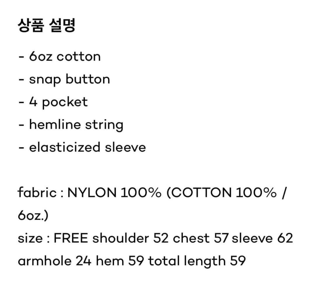 페스토 포켓 점퍼 상품이미지3