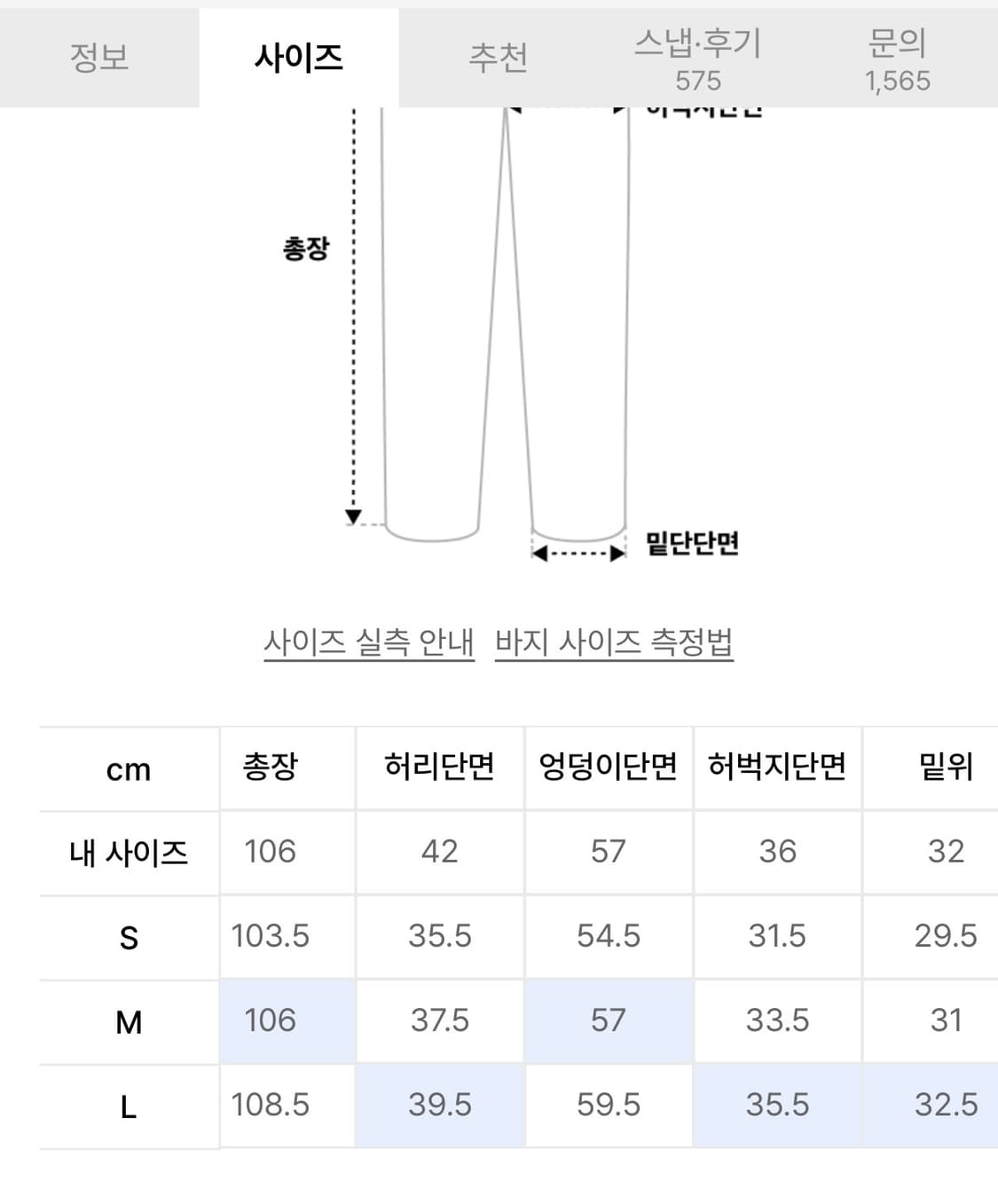 낫포너드 핑크 와이드 데님 상품이미지3