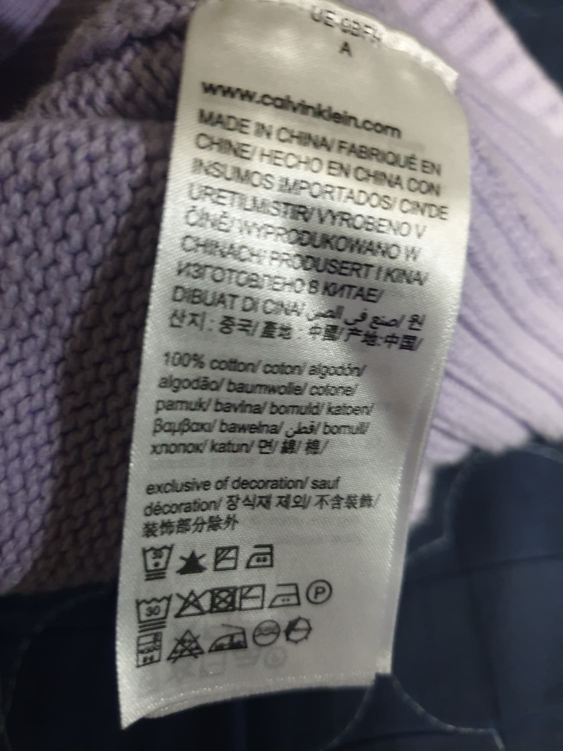(단종매물) 캘빈클라인 진 크롭  버튼다운 코튼 가디건 연보라 (XS) 상품이미지5