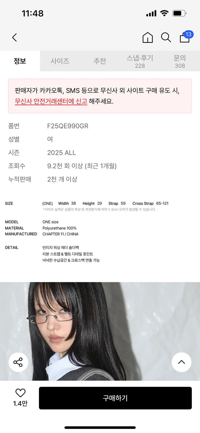 팬시클럽 벨티드 워싱 레더백 그레이 상품이미지6