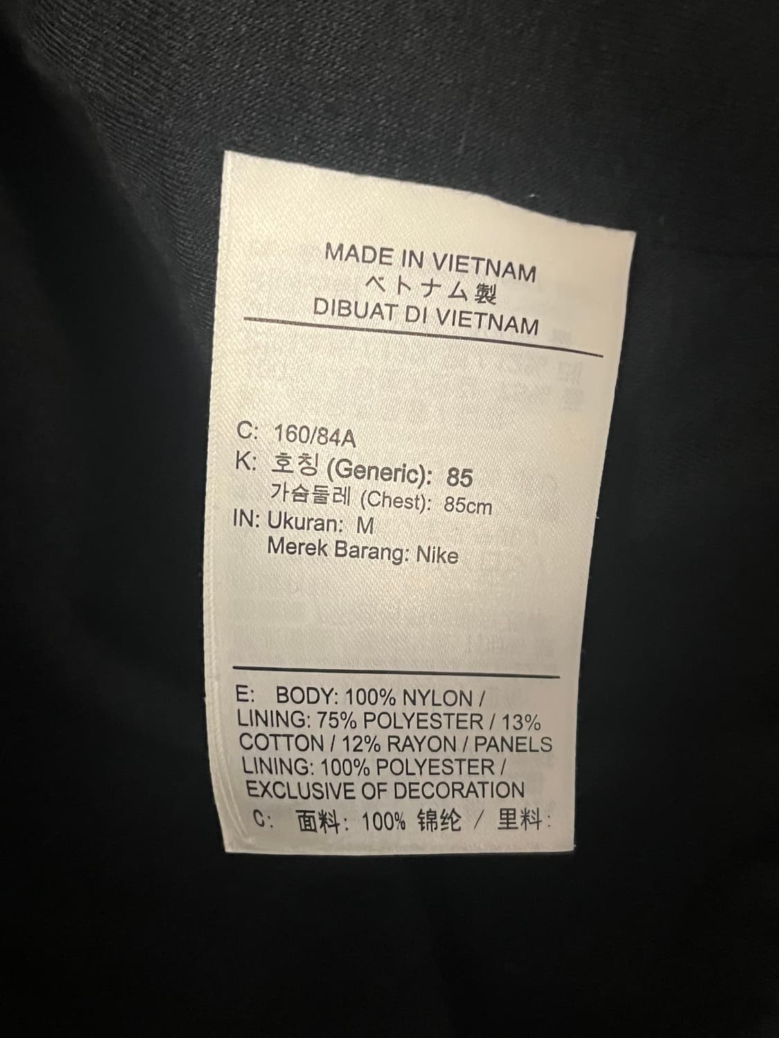 나이키 스우시 윈드러너 바람막이 블랙 [M] 상품이미지7