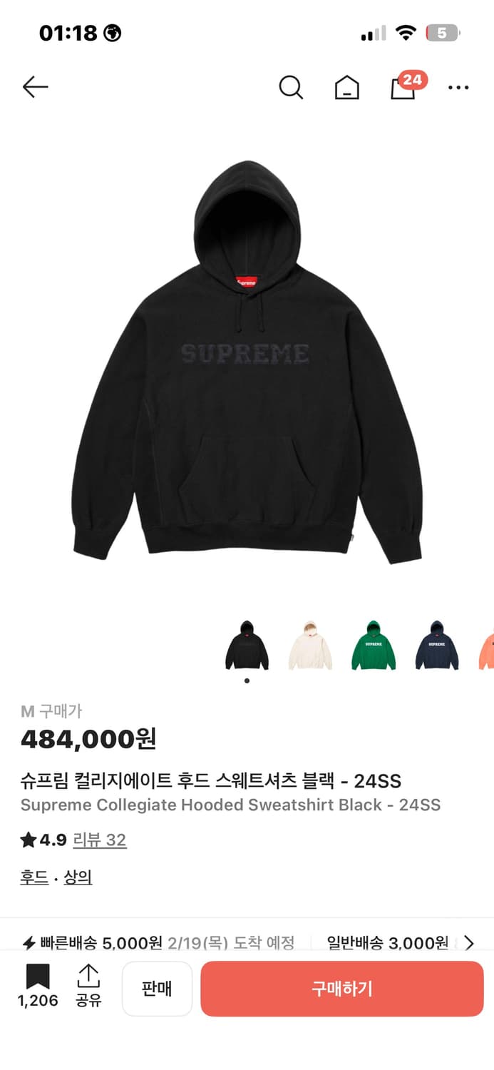 슈프림 후드티 m 상품이미지1