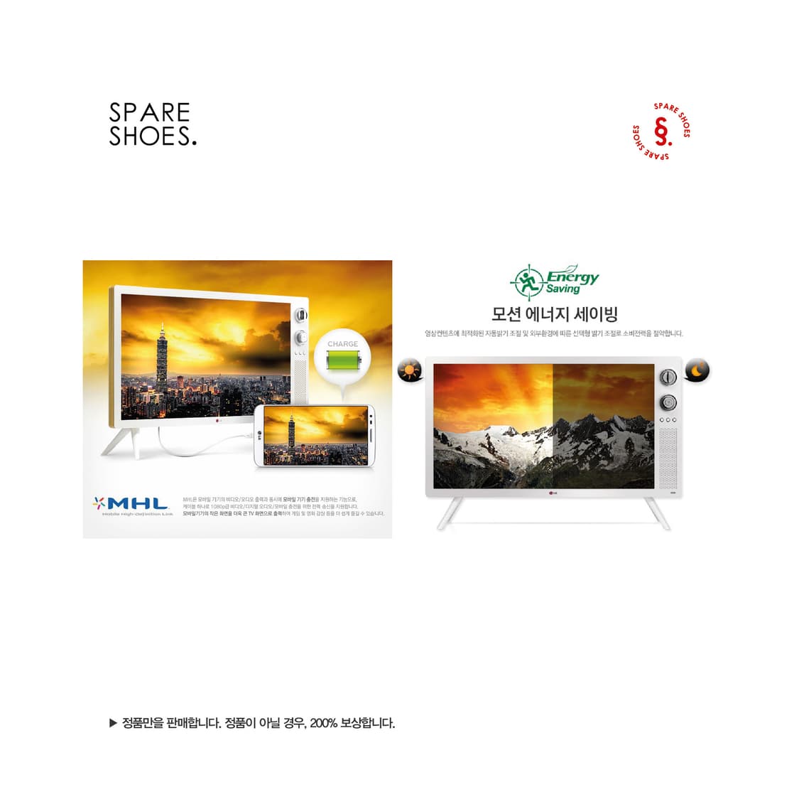 [정품 / 중고] LG 클래식 TV 32인치 32LN630R 상품이미지3