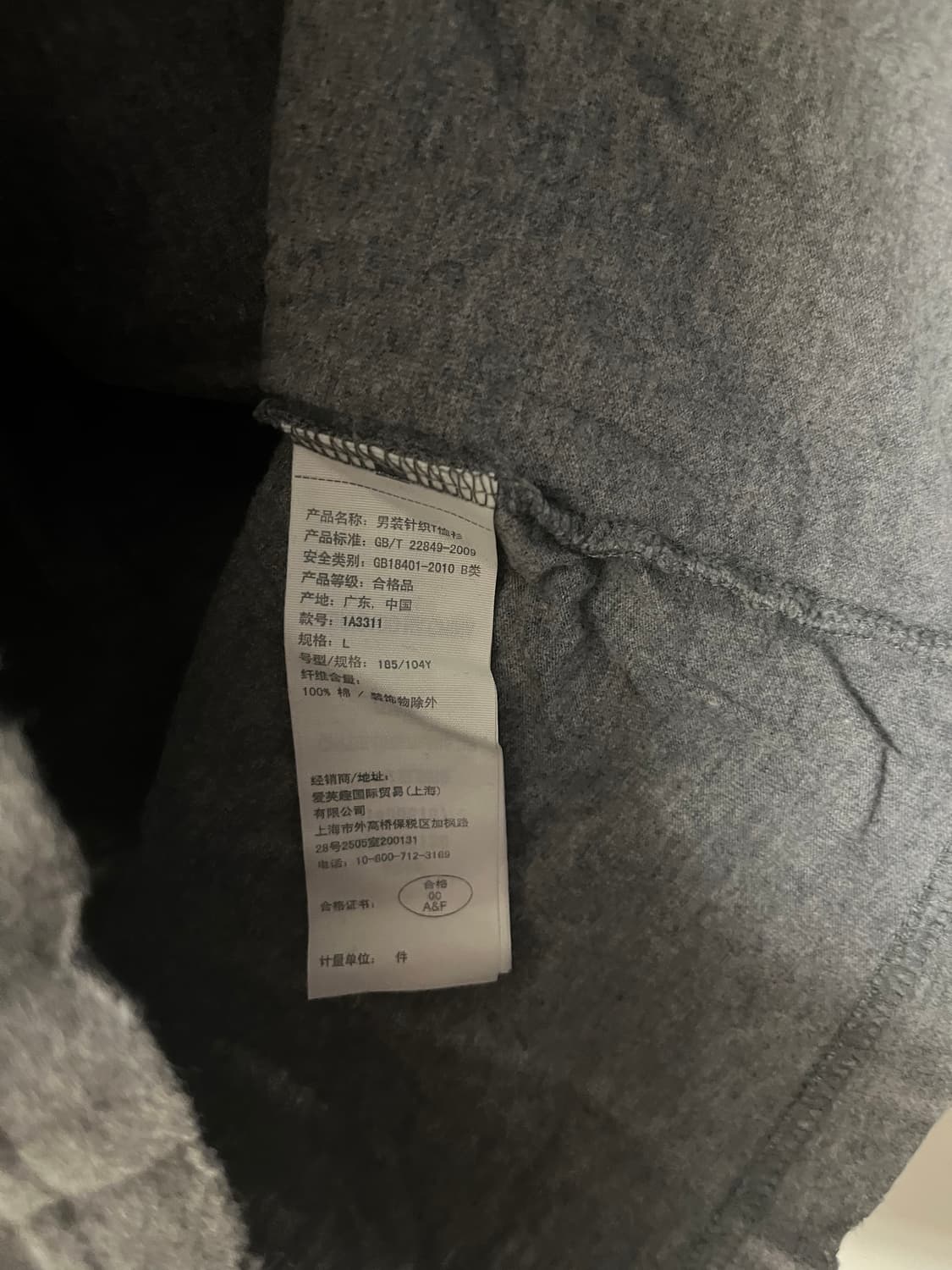 아베크롬비 A&F 반팔 그레이 [L] 상품이미지5