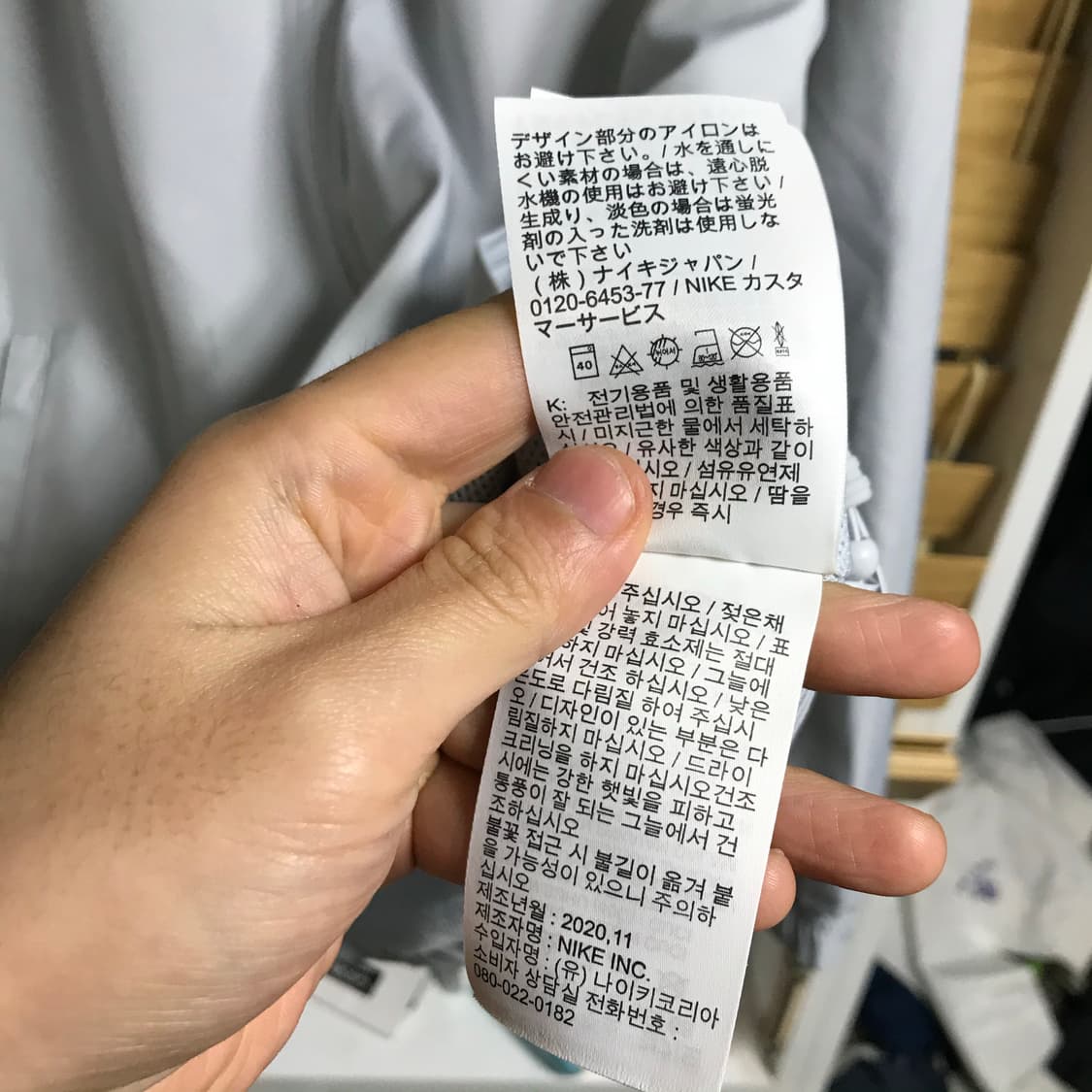 조던 파리생제르망 트랙탑져지 상품이미지6