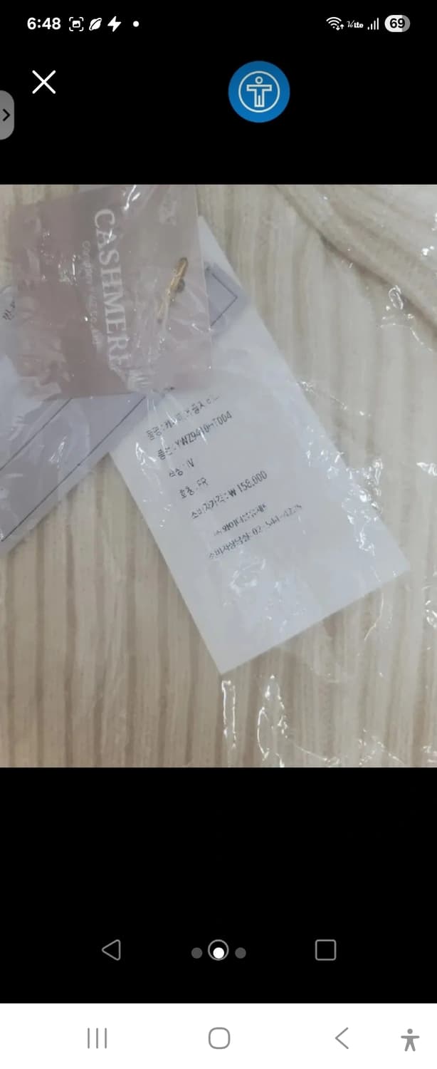 캐시미어 20% 남녀 공용 비니 착용시 아주 예뻐요 상품이미지2