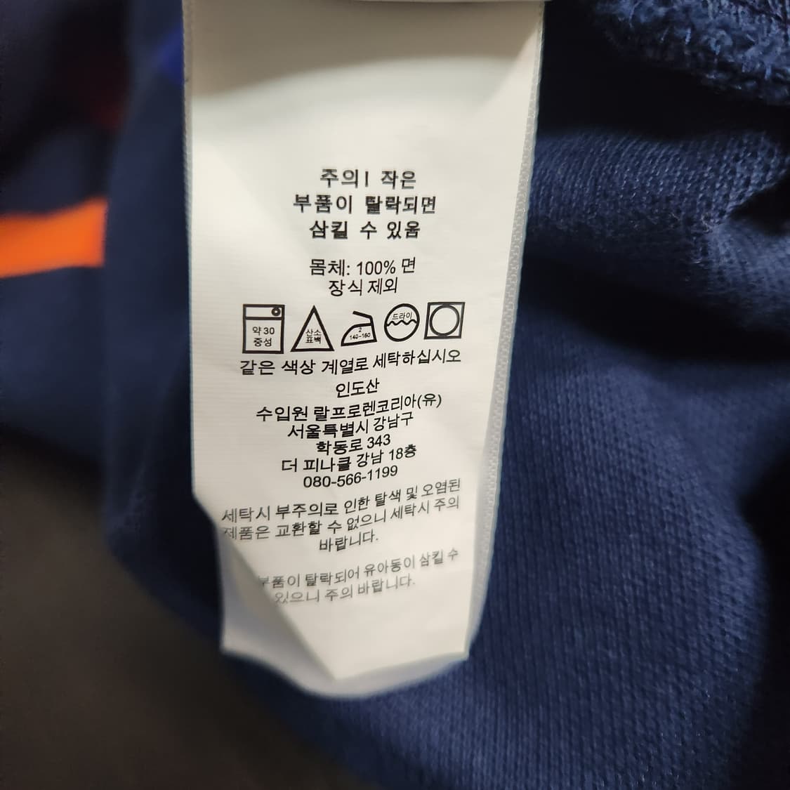 G729 [XL] 폴로 랄프로렌 반팔 카라티 QR인증
 상품이미지4