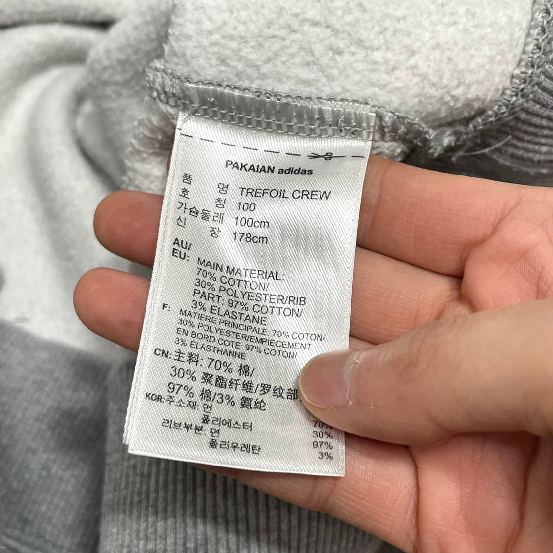 아디다스 오리지널 파이어버드로고 그레이 기모 맨투맨 남성100 상품이미지4