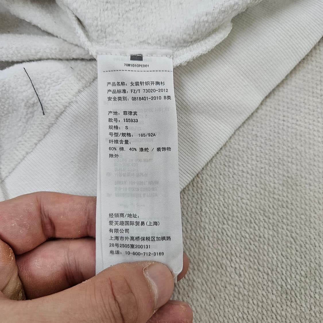 S 아베크롬비 네이비로고 후드 집업 0604Y2 상품이미지4