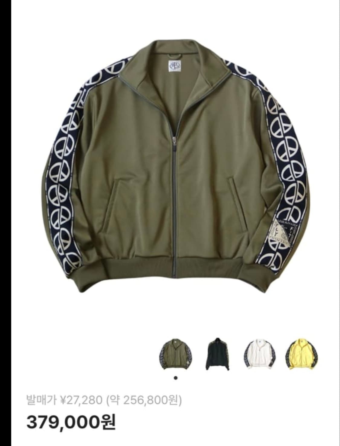 (새상품) 캐피탈 스무스 저지 TH.D.D. 트랙 자켓 카키 상품이미지1