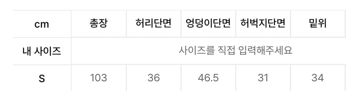 애즈온 스모그 와이드팬츠 블랙 S 상품이미지2