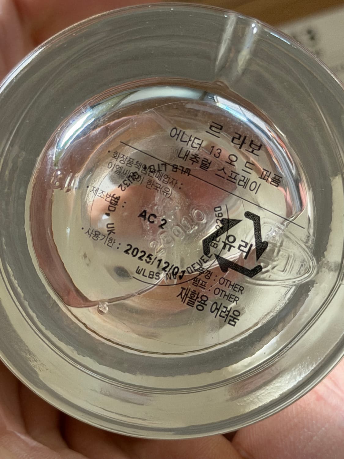 르라보 어나더13 100ml 오드퍼퓸 향수 국문택 상품이미지3