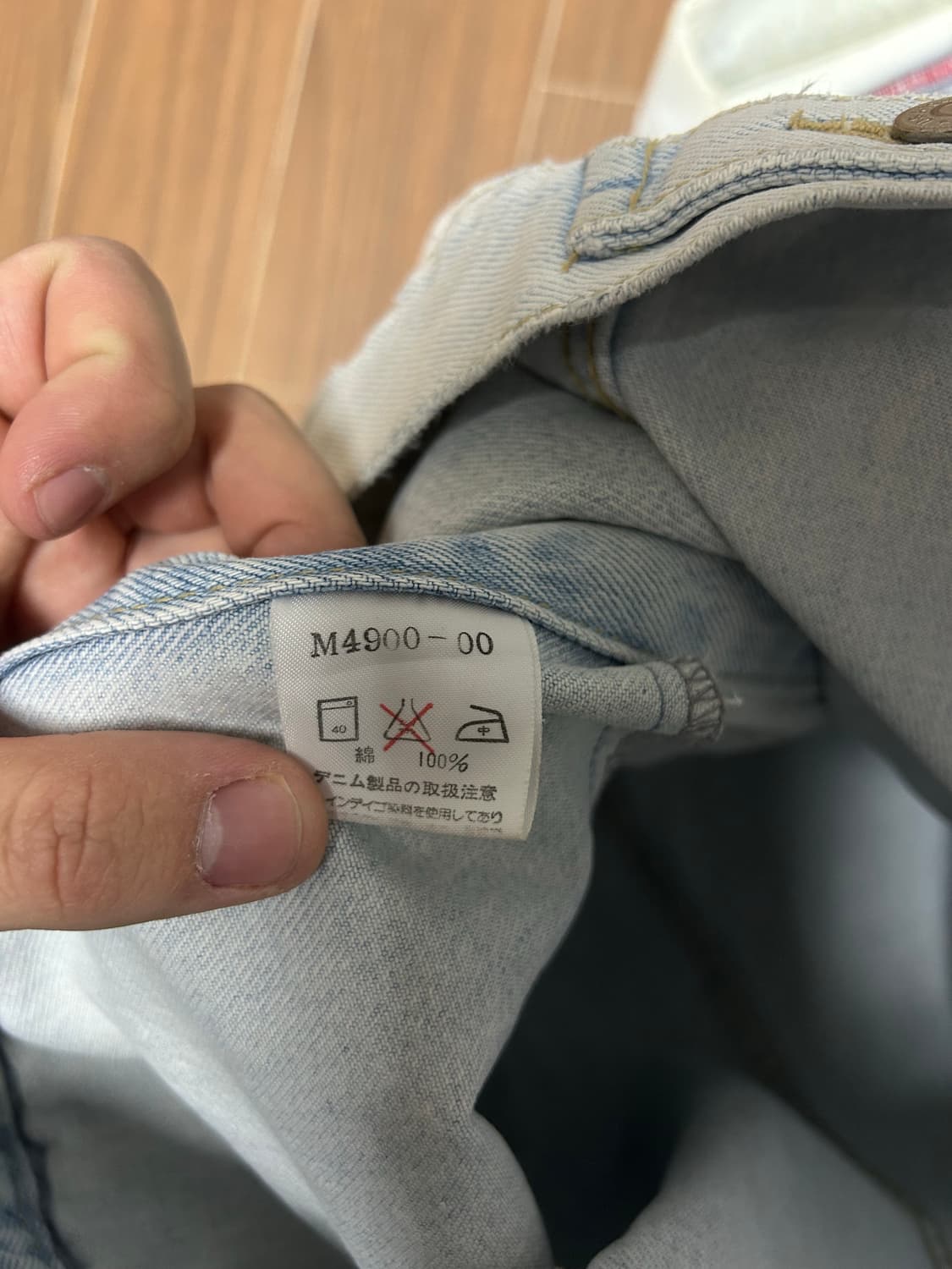 랭글러 데님자켓 상품이미지6