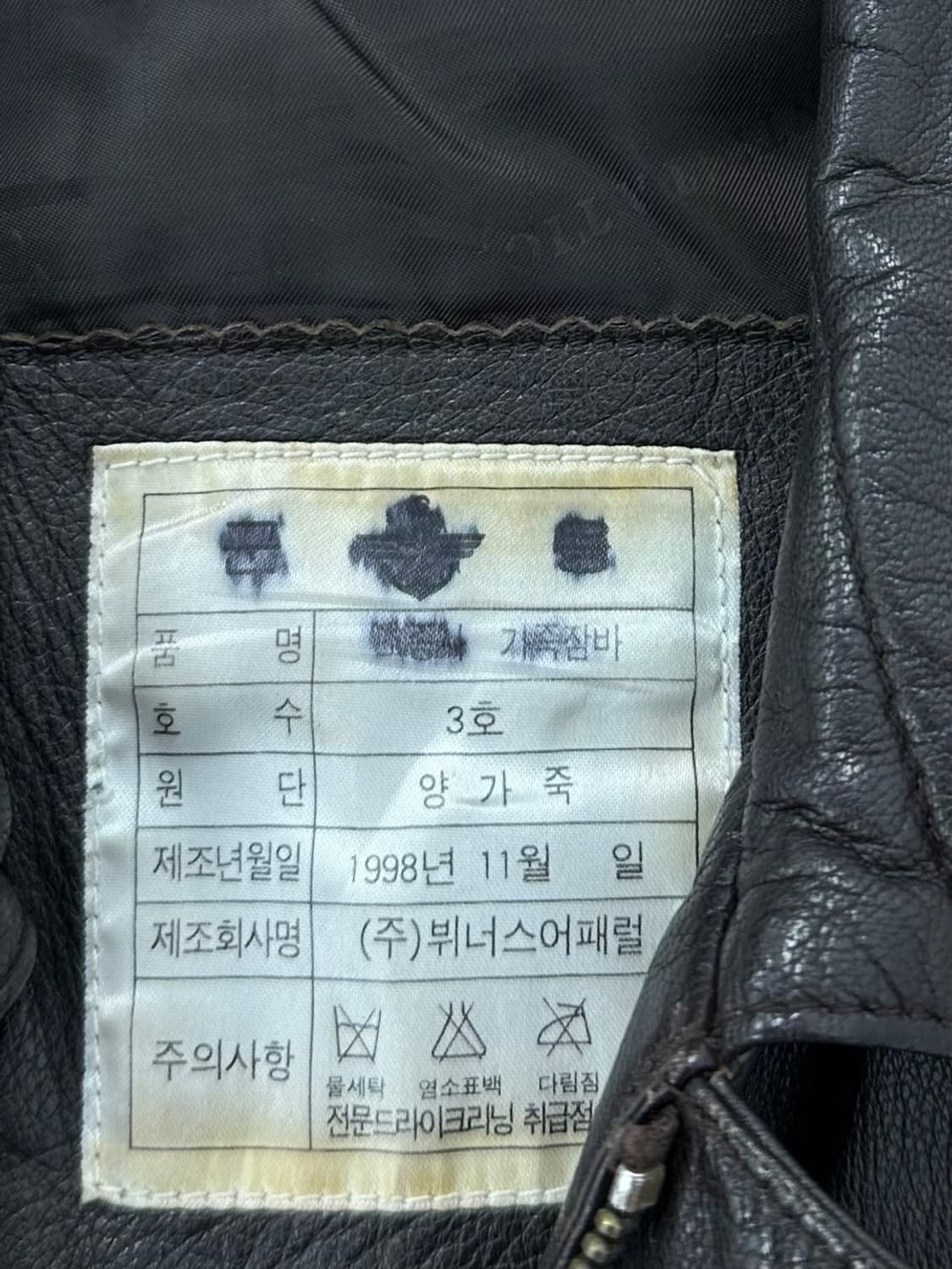 90s 한국군 양가죽 자켓 다크브라운 (3/M~L)  상품이미지9