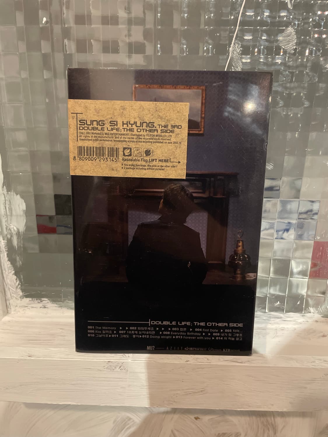 성시경 3집 cd 상품이미지2