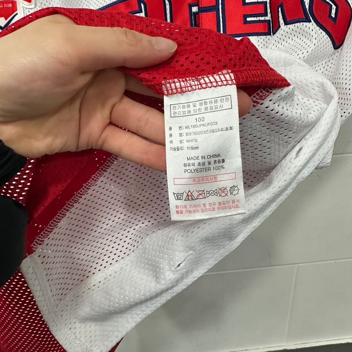 마제스틱 기아타이거즈 유니폼 상품이미지5