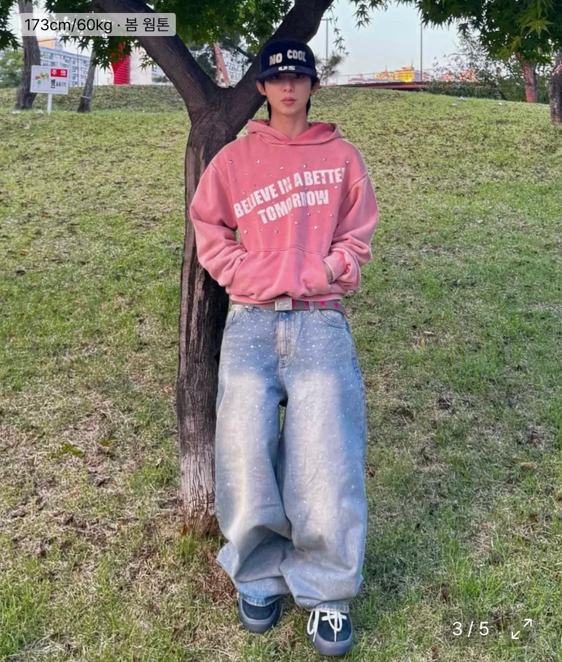 노쿨러스 핫픽스 데님팬츠 1사이즈  상품이미지4