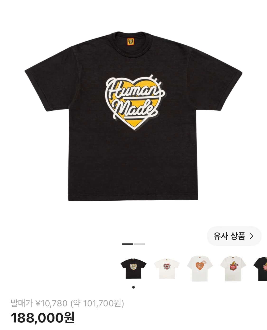 휴먼메이드 하트 그래픽 반팔 2XL 상품이미지1