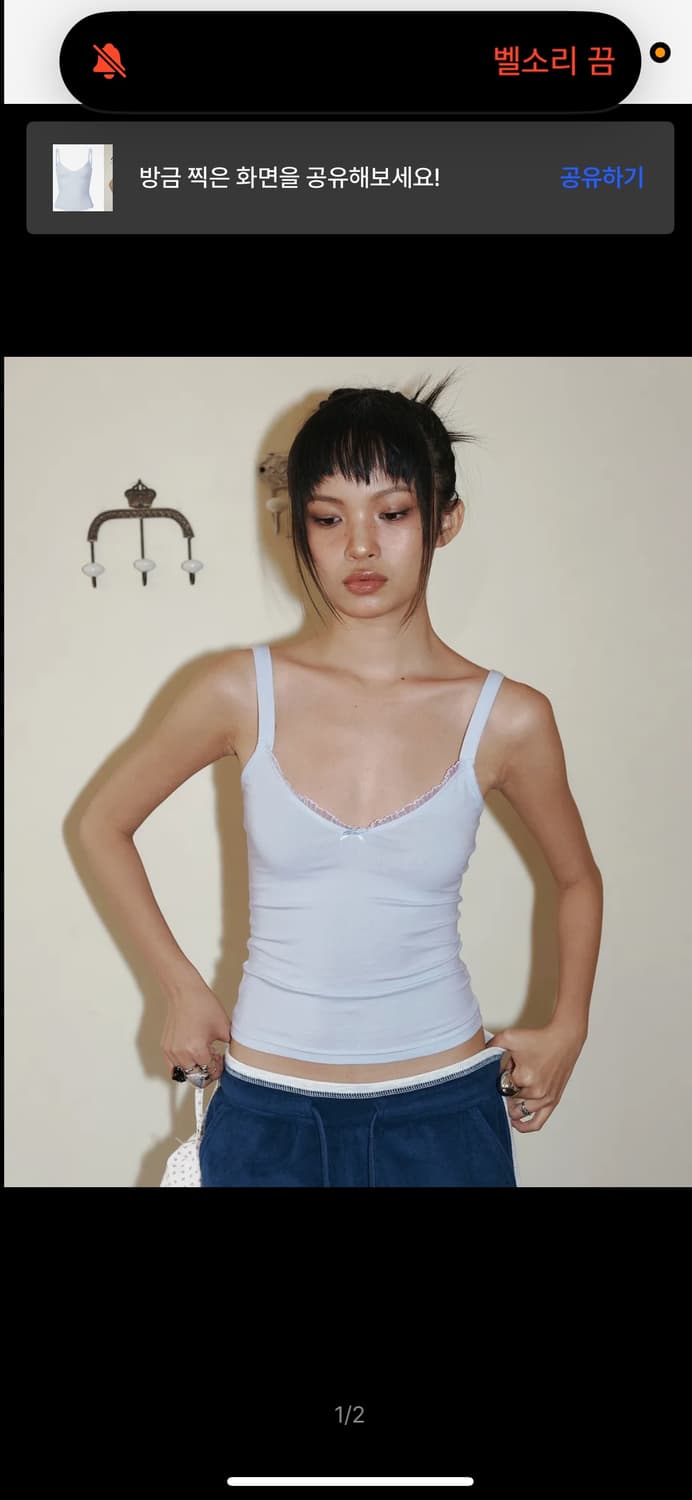 플리즈노팔로우 지니 레이스 탑 베이비블루 상품이미지2