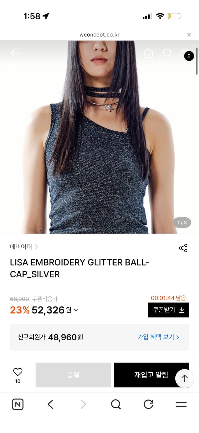 (새상품) 데비어퍼 실버 볼캡 상품이미지2