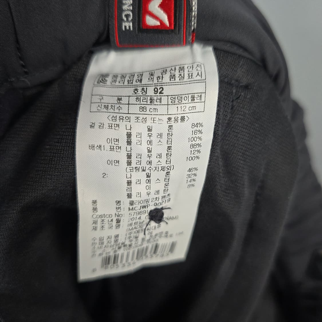 밀레(Millet) 등산 기모 팬츠 92 상품이미지7