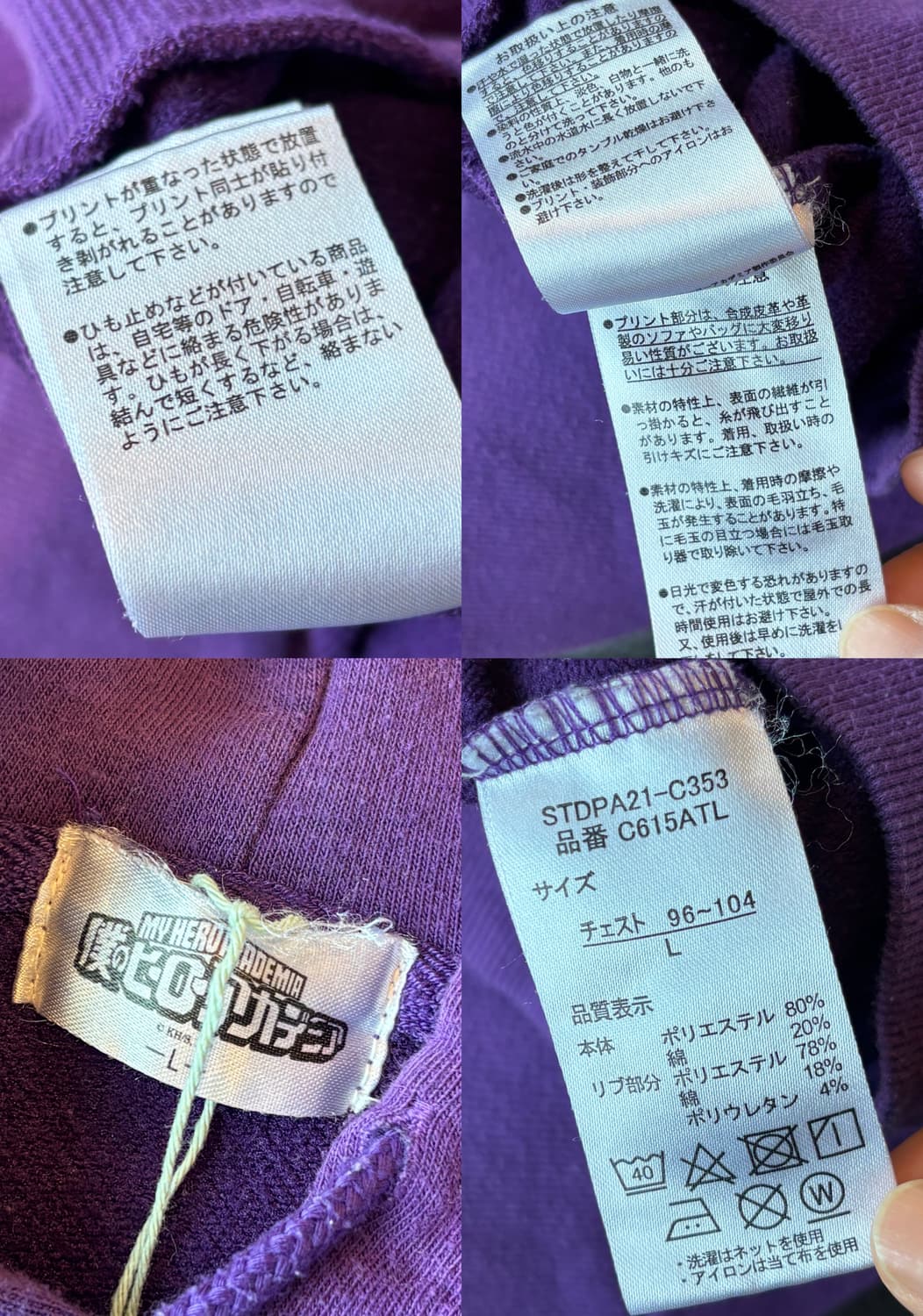 마이히어로아카데미아 빌런즈 프린팅 후드 상품이미지5
