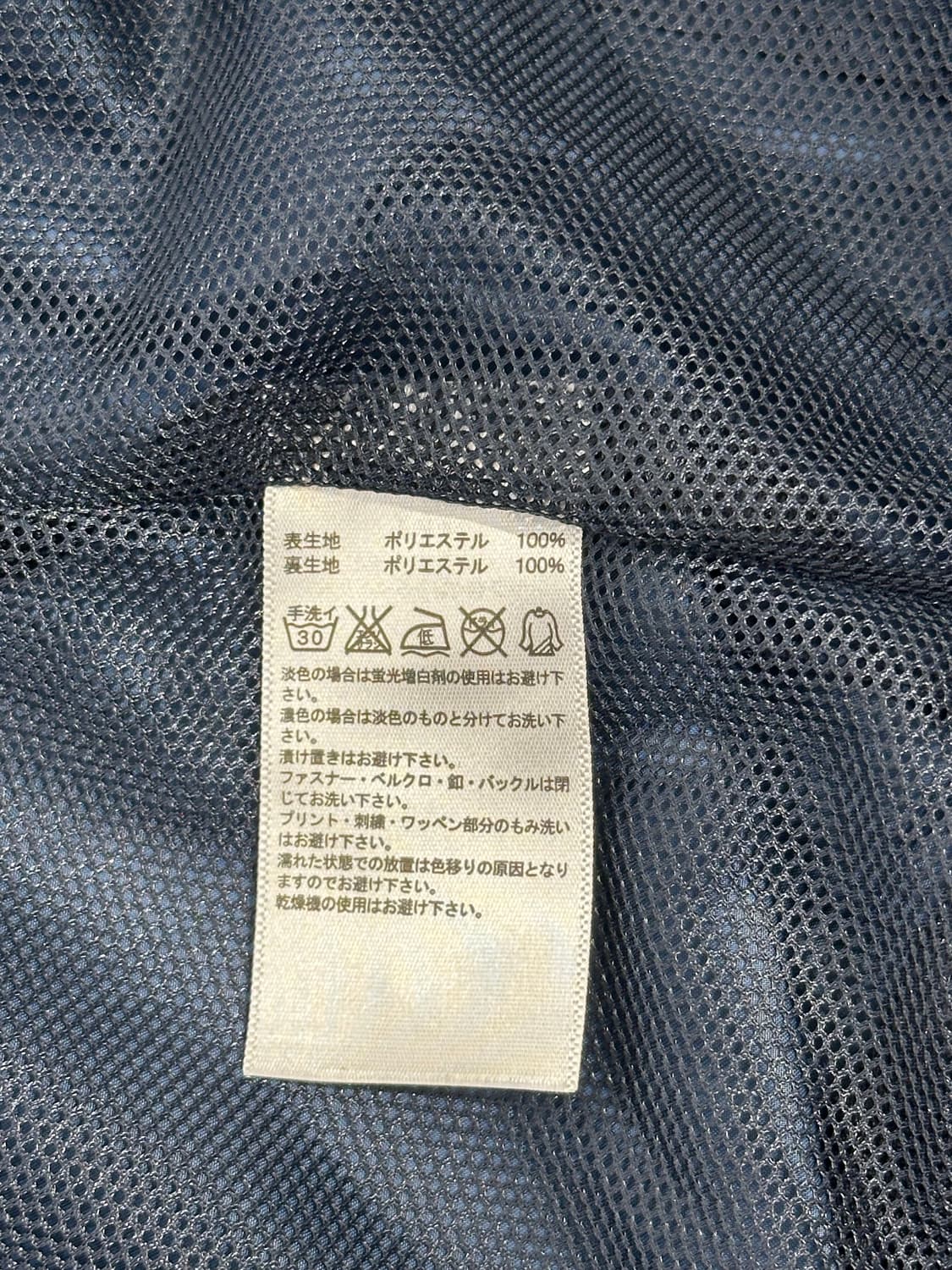 아디다스 네이비 핑크 로고 바람막이 자켓 L 상품이미지7