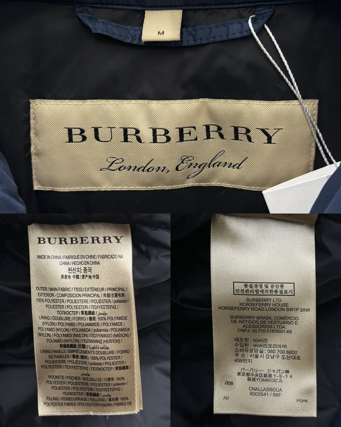 버버리 크레센트로고 네이비 경량 패딩  상품이미지6