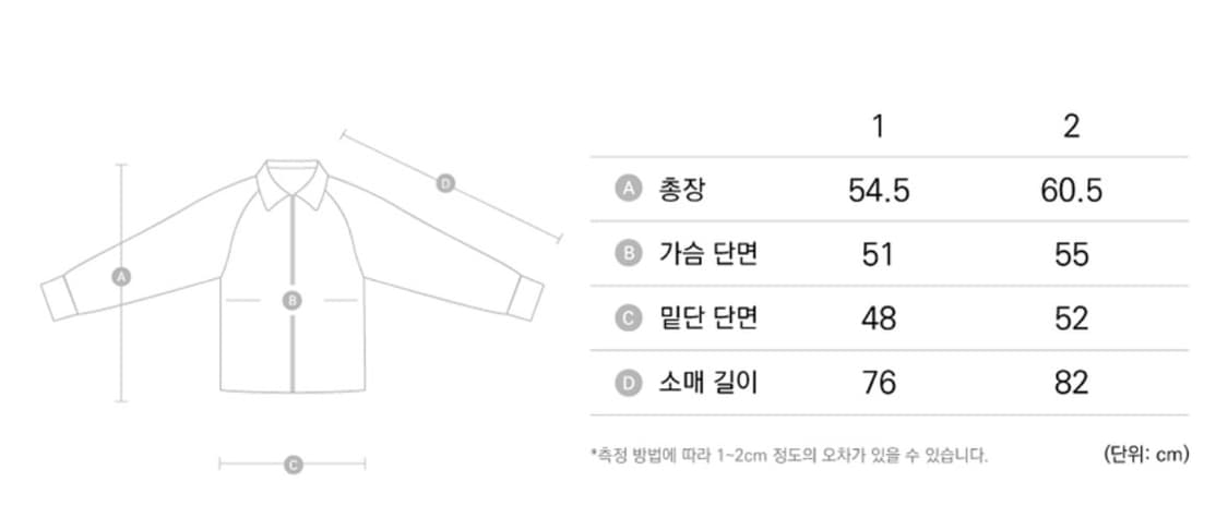 아캄 자켓 상품이미지3