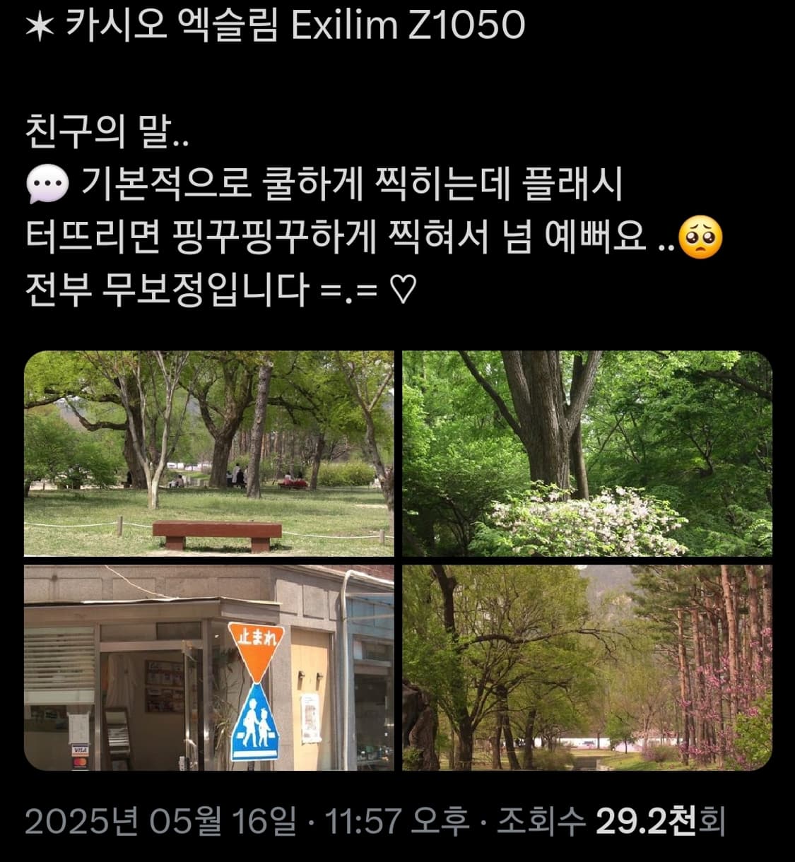 카시오 엑슬림 z1200 빈티지 디카 상품이미지7