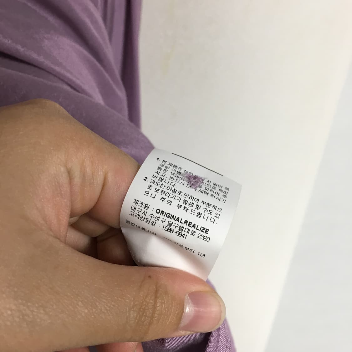  ORR 오르 레이온 셔츠 블라우스 S 상품이미지4
