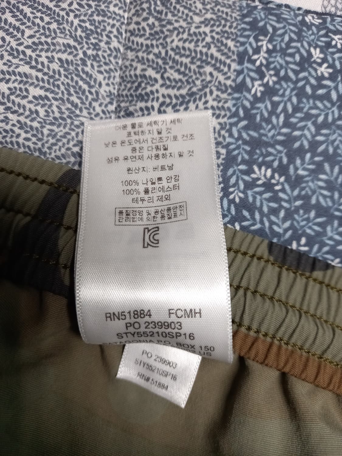 파타고니아 카모 팬츠   34-35  상품이미지4