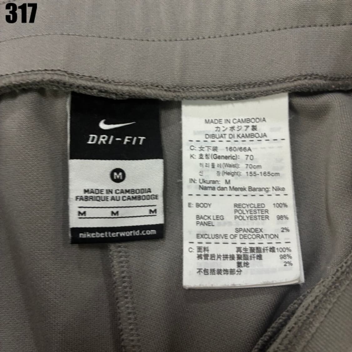 나이키 베이지색 바지 상품이미지3