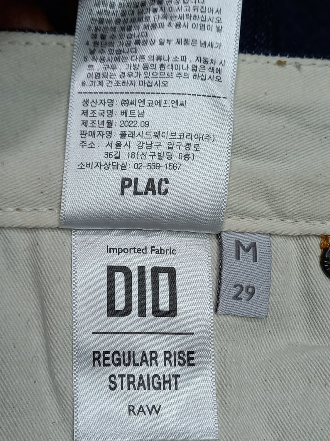 28 새상품 PLAC STEEZE 테이퍼드핏 스판 슬림일자진 28-954 상품이미지8