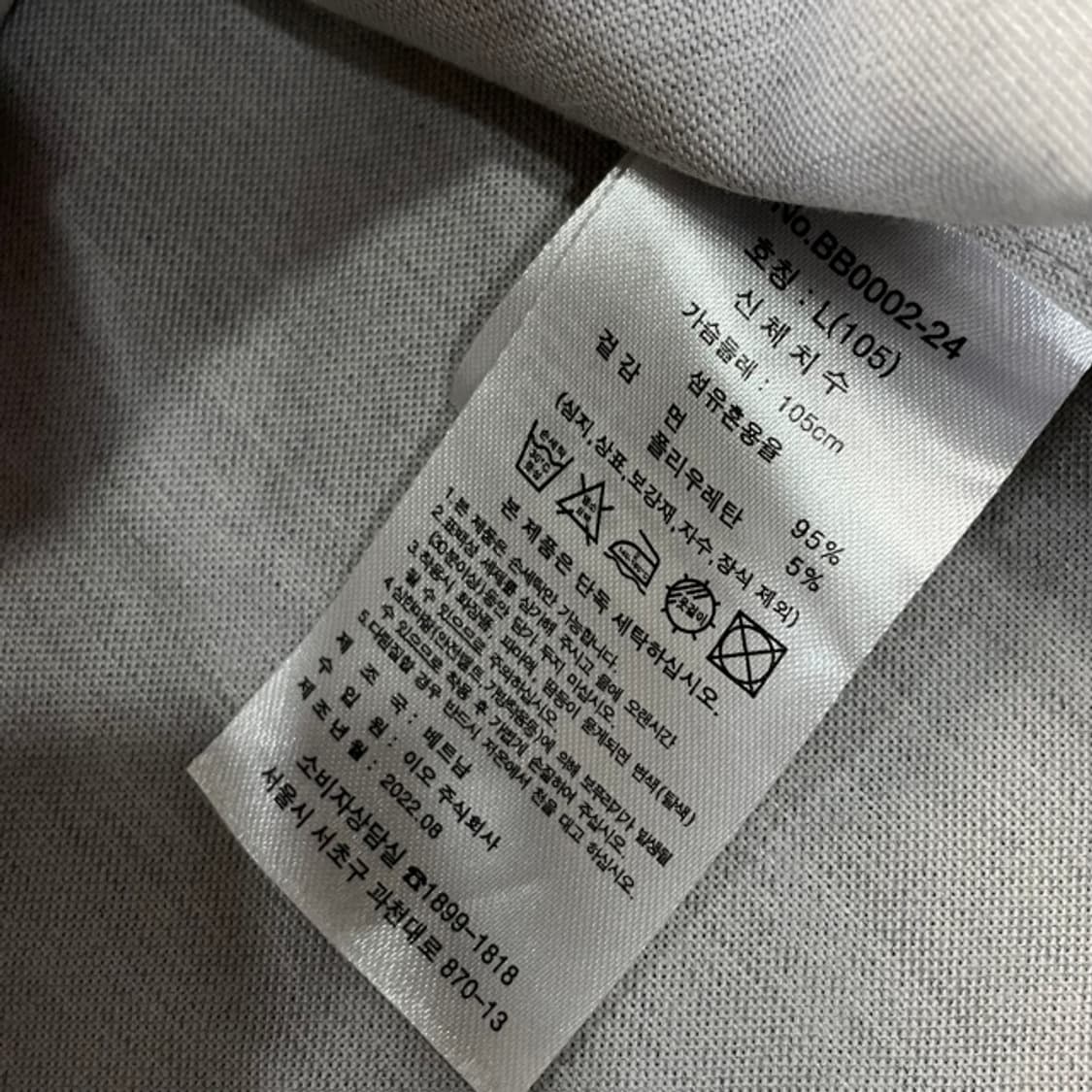 100 브룩스브라더스 셔츠 상품이미지4