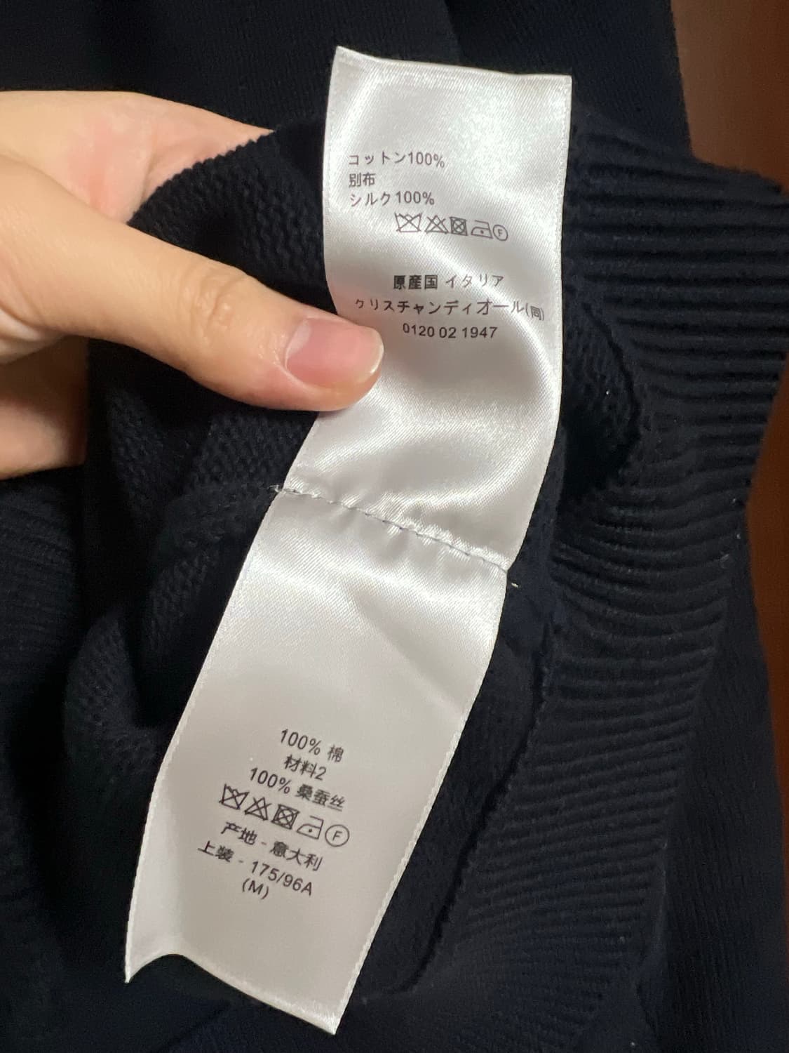 디올 인서트 니트 m 상품이미지5