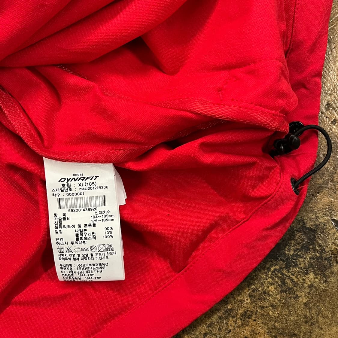 [정품/XL] 다이나핏 레드 바람막이 후드 집업 b14 상품이미지6