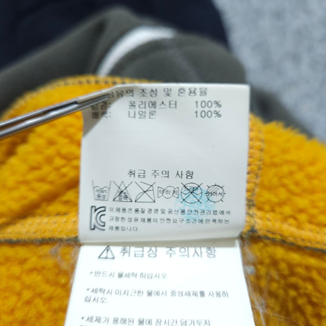 데상트)100 남자 기모후드집업 뽀글이 / 왕눈이샵 상품이미지10