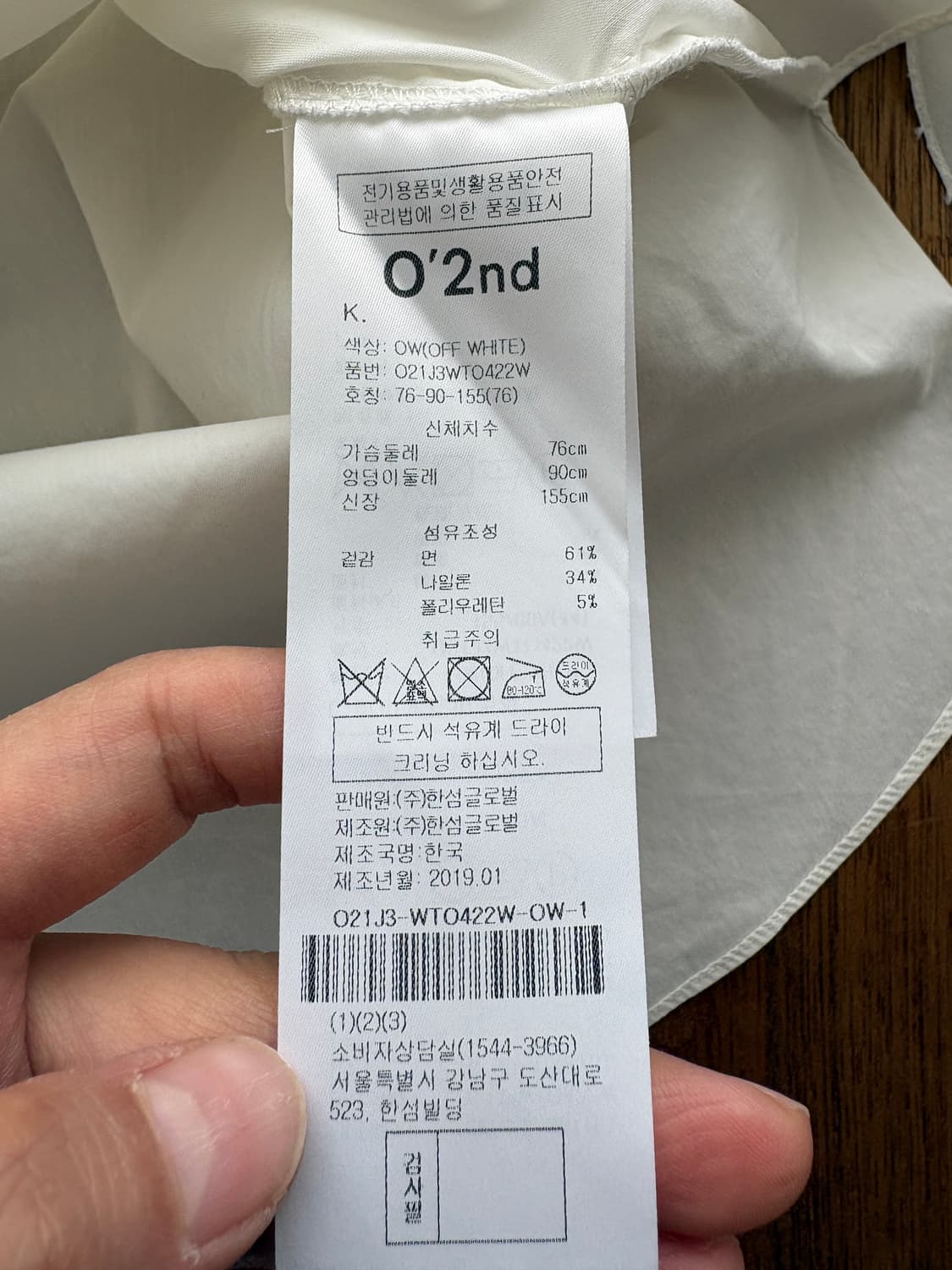 O'2nd 오즈세컨 러플 블라우스 66 상품이미지6