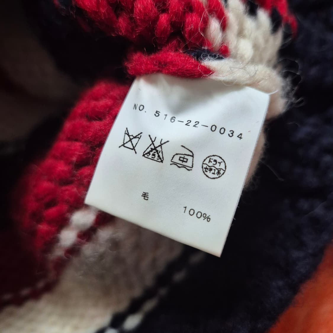 Canadian Sweater Company 리얼 코위찬 키즈 L 상품이미지6