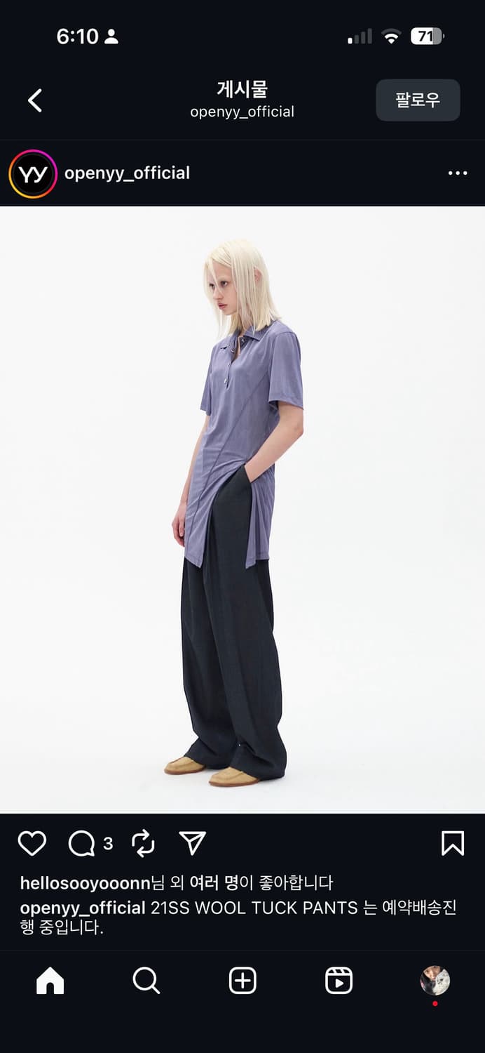 더오픈프로덕트 반팔 셔츠 상품이미지2