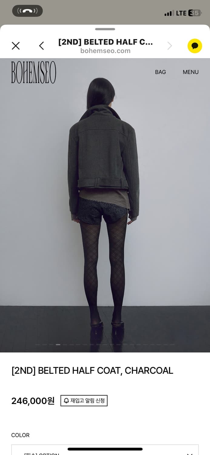 구해요) 보헤미안서울 belted coat charcoal 상품이미지3