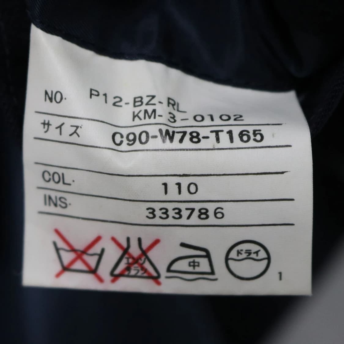 폴로랄프로렌 더블 자켓 59124 상품이미지9