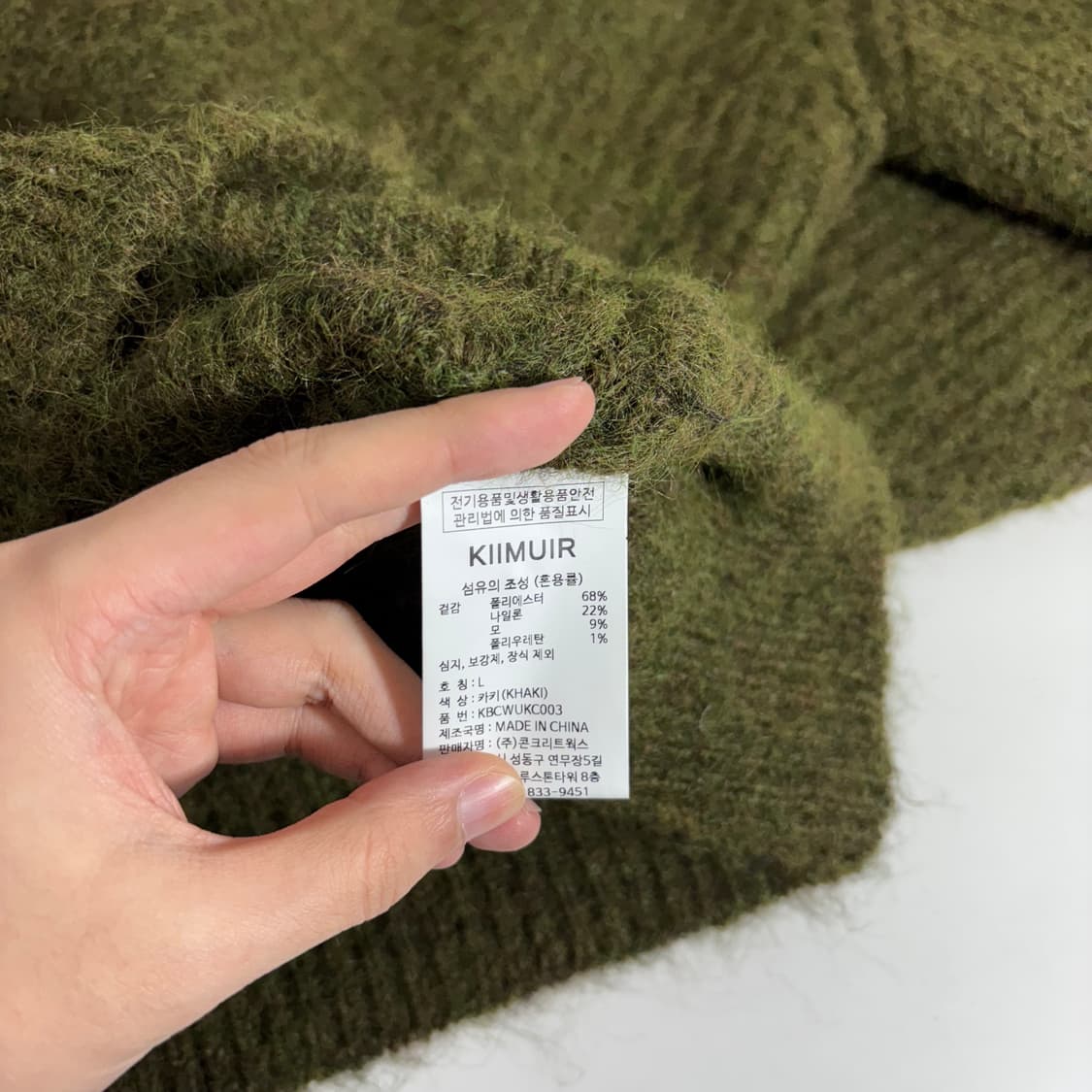 L 키뮤어 카키 오버핏 카라 가디건 상품이미지5